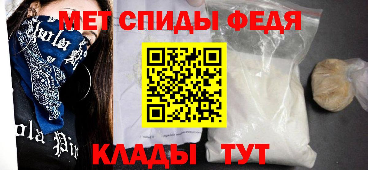 Амфетамин Premium  Amphetamine  АМФ  Вход с VPN  Златоуст 