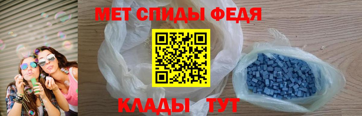 Amphetamine 97% Златоуст