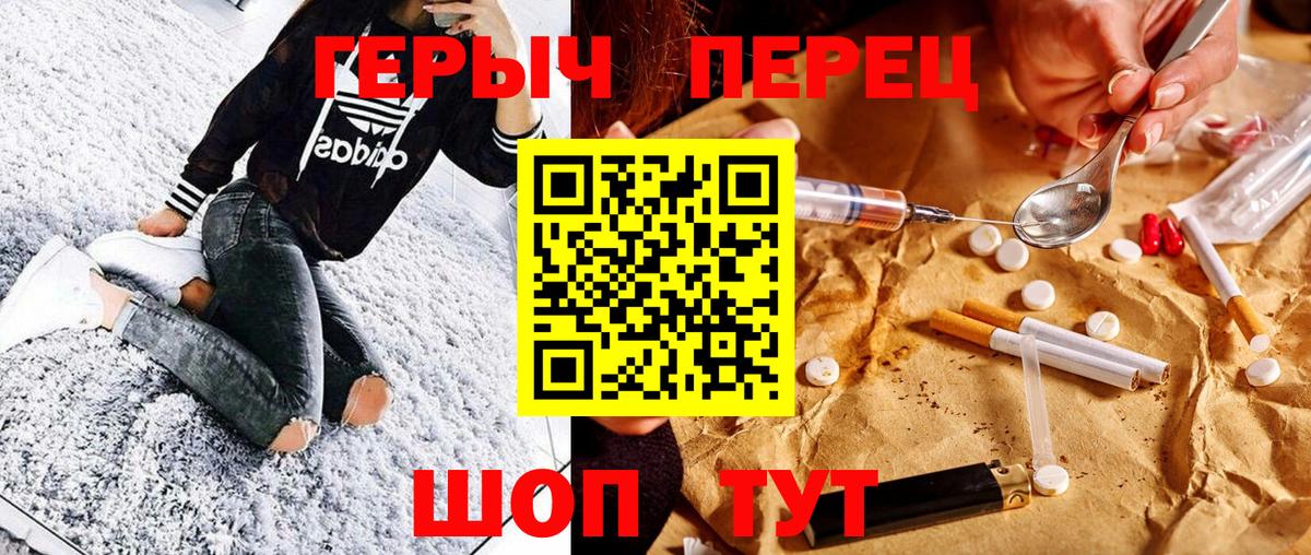Златоуст  ГЕРОИН Афган  ГЕРОИН  Вход с VPN 