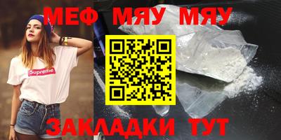 метамфетамин Краснокаменск