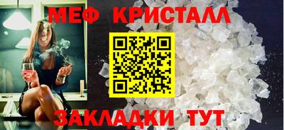 mix Краснодар
