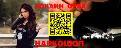 mix Краснодар