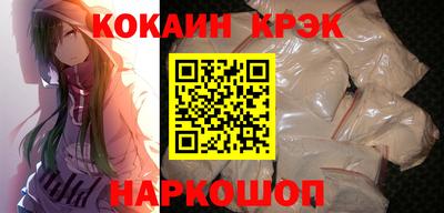 метамфетамин Краснокаменск