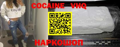 мефедрон Краснознаменск