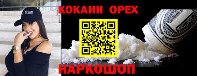 mix Краснодар