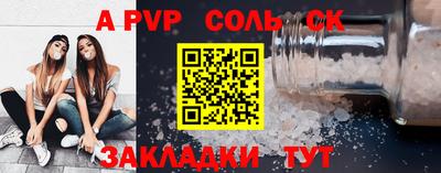 мефедрон Краснознаменск