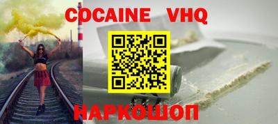 метамфетамин Краснокаменск