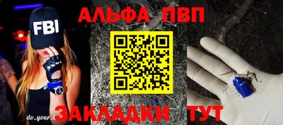 мефедрон Краснознаменск