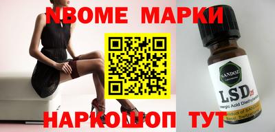 мефедрон Краснознаменск