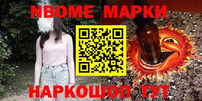 мефедрон Краснознаменск