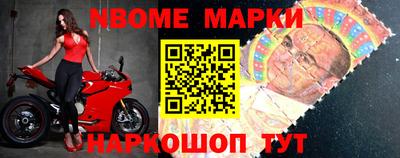 метамфетамин Краснокаменск