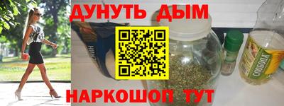 мефедрон Краснознаменск