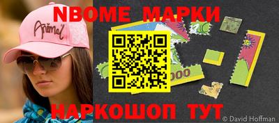мефедрон Краснознаменск