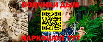 метамфетамин Краснокаменск