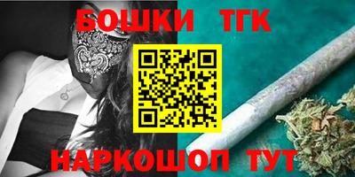 метамфетамин Краснокаменск