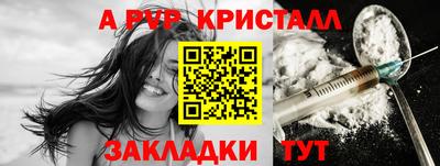 метамфетамин Краснокаменск
