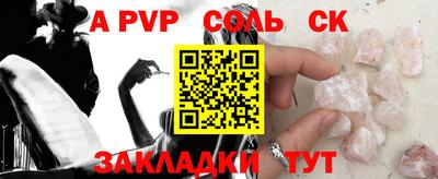 метамфетамин Краснокаменск