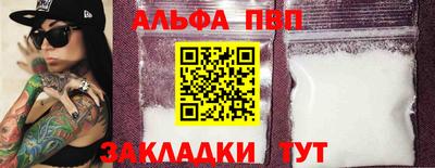 мефедрон Краснознаменск