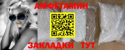 метамфетамин Краснокаменск