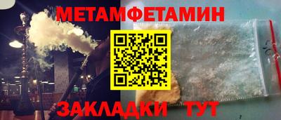 мефедрон Краснознаменск