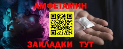 метамфетамин Краснокаменск