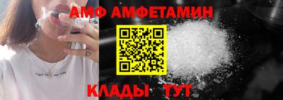 метамфетамин Краснокаменск