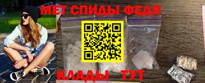 метамфетамин Краснокаменск