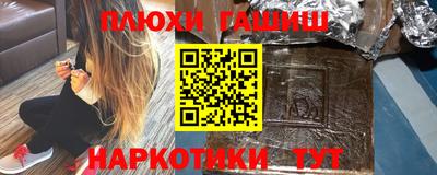 метамфетамин Краснокаменск