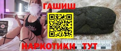 метамфетамин Краснокаменск