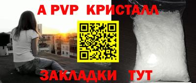 метамфетамин Краснокаменск