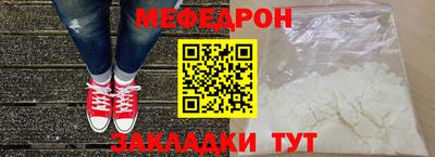 метамфетамин Краснокаменск