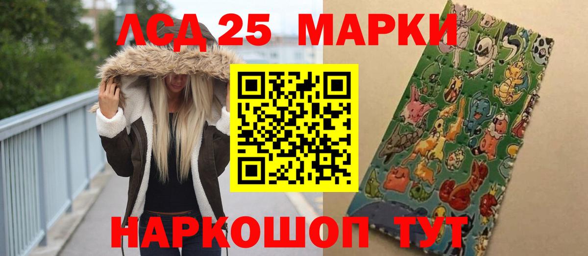Меф   Гашиш  COCAIN  Вход с VPN  Златоуст  A PVP СОЛЬ кристаллы  Бошки Шишки  Сколько стоит 