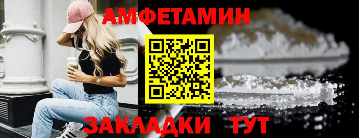 Метамфетамин Декстрометамфетамин 99.9%  Вход с VPN  Метамфетамин  Златоуст  Метамфетамин Декстрометамфетамин 99.9% 