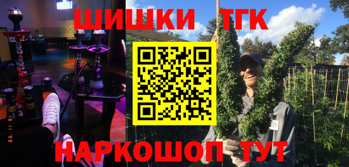 Канабис LSD WEED  Вход с VPN  Каннабис тримм  Златоуст  Конопля VHQ 