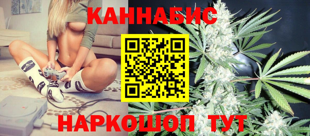 Конопля White Widow Златоуст